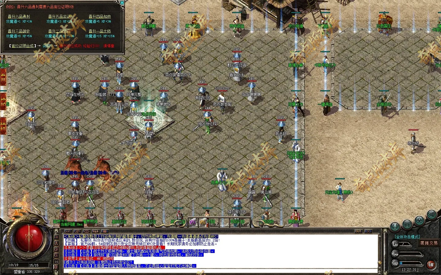 20260410_69d88ca2ce028.webp