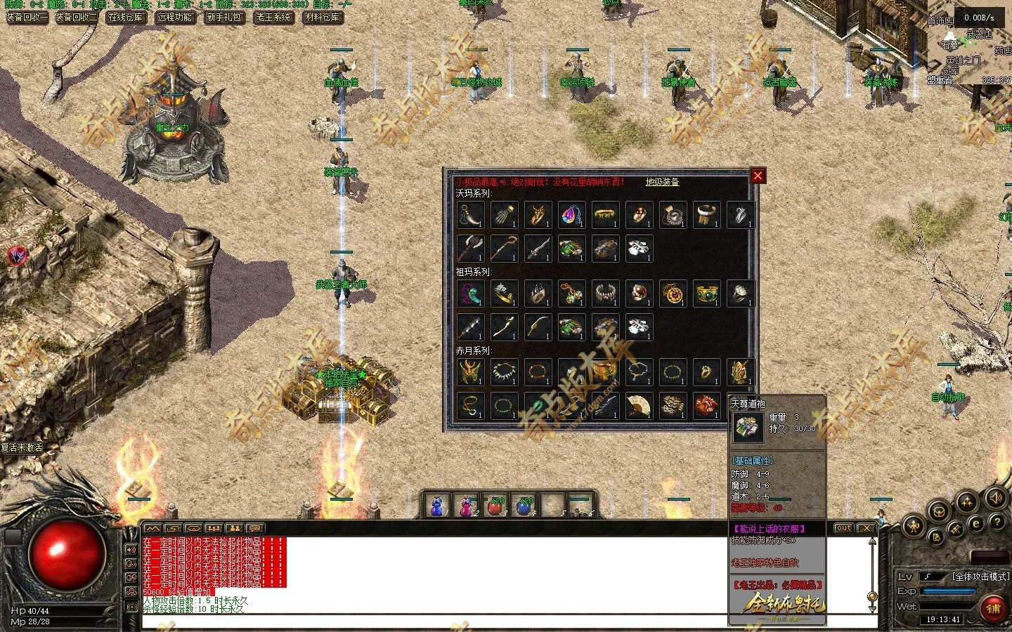 20260411_69da2f49779d8.webp