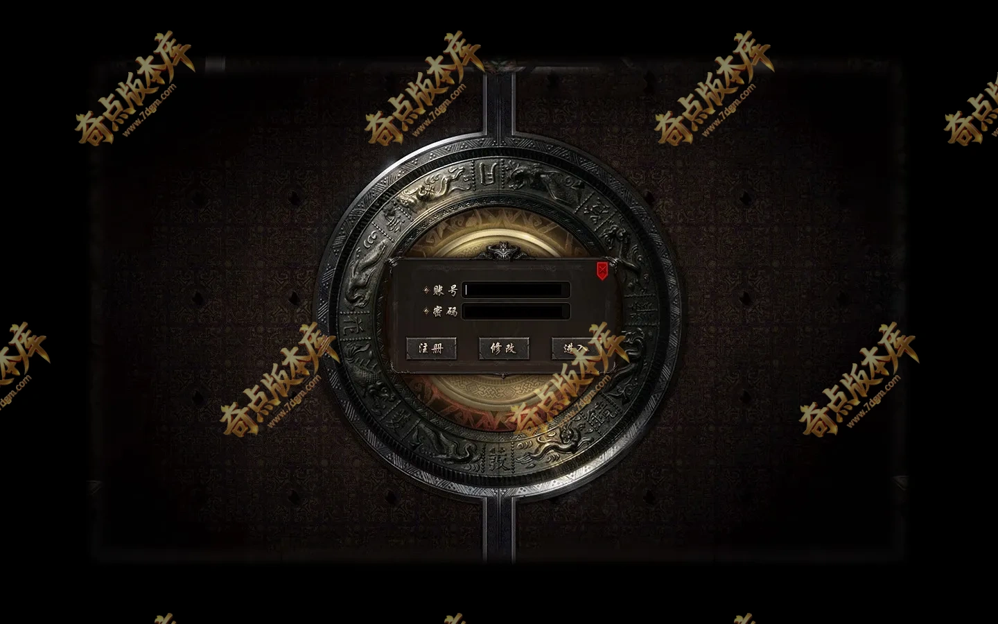 剑引龙泉MAX-创游单职业-天命轮回-天人合一-天命系统-气运天赋-异兽图谱-战纹剑侠-膜拜系统-翎风引擎
