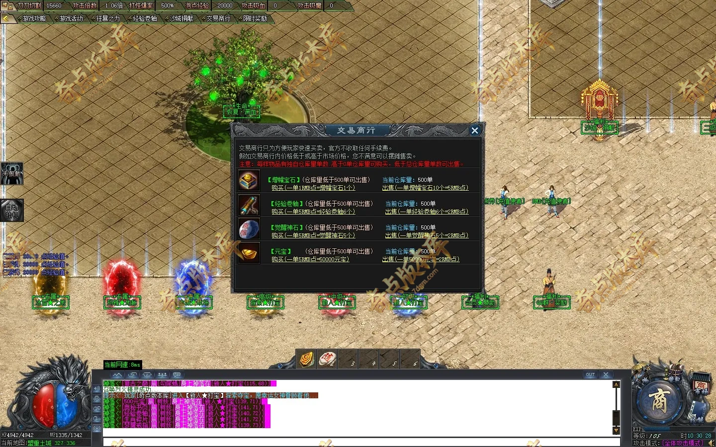 20260422_69e83454a0cee.webp
