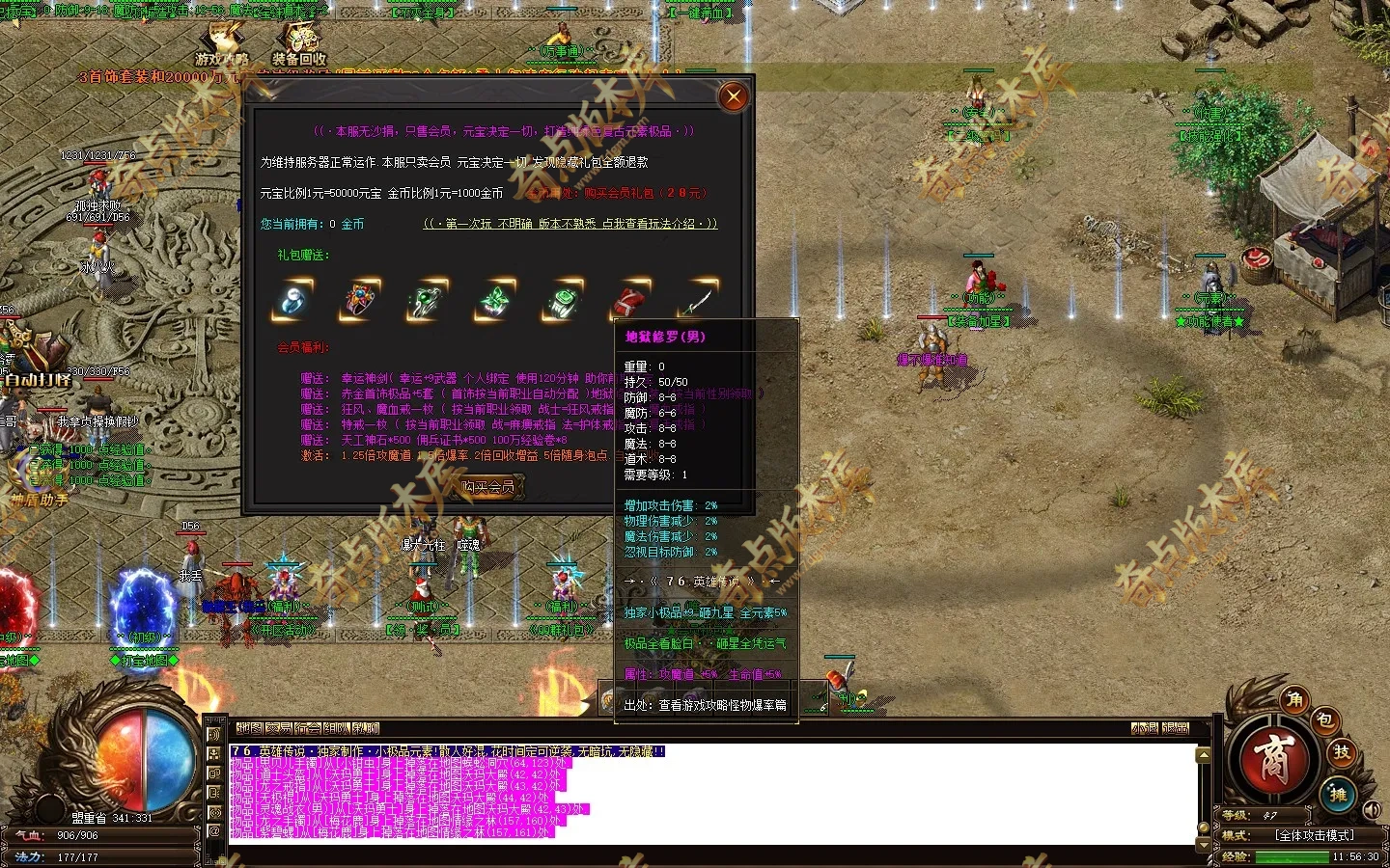 20260427_69eee0ac4cbea.webp