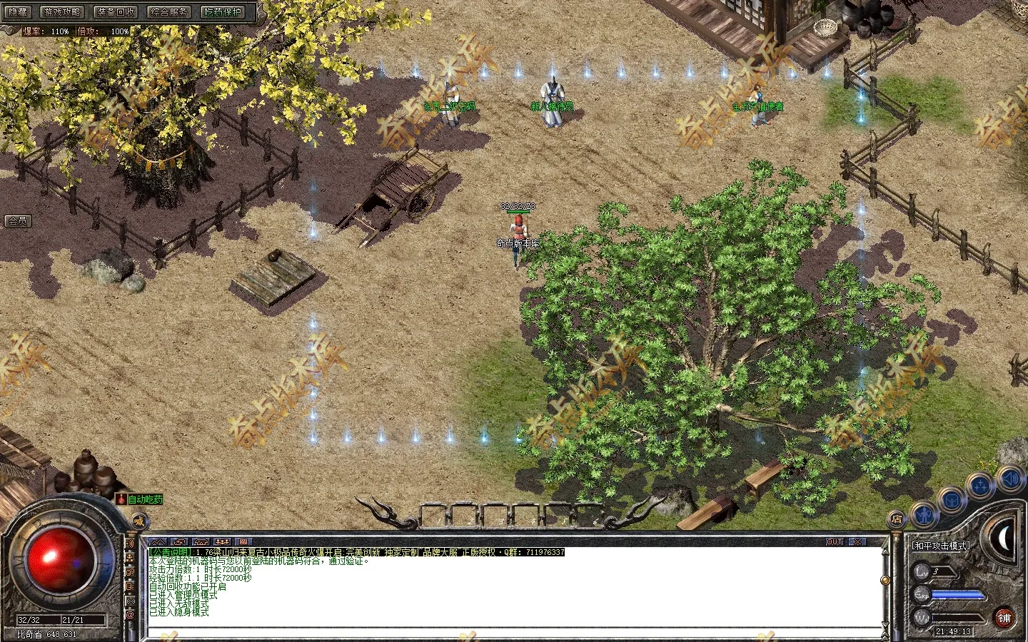 20260806_6a74953eba737.webp