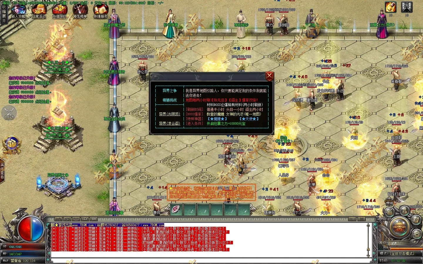 20260817_6a82d22f77d1f.webp