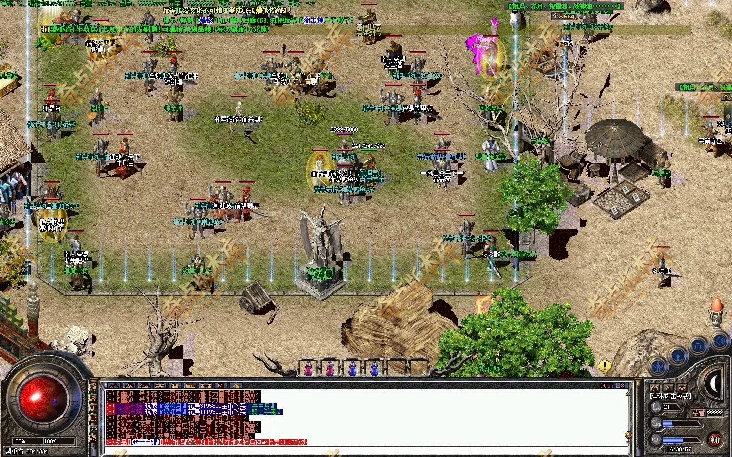 20260820_6a86c0456692f.webp