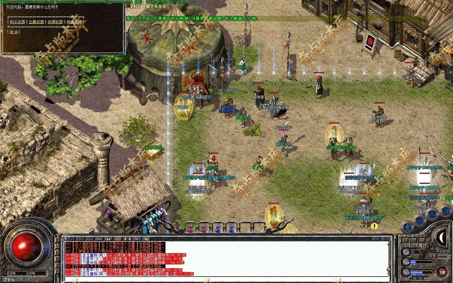 20260820_6a86c04e61fea.webp