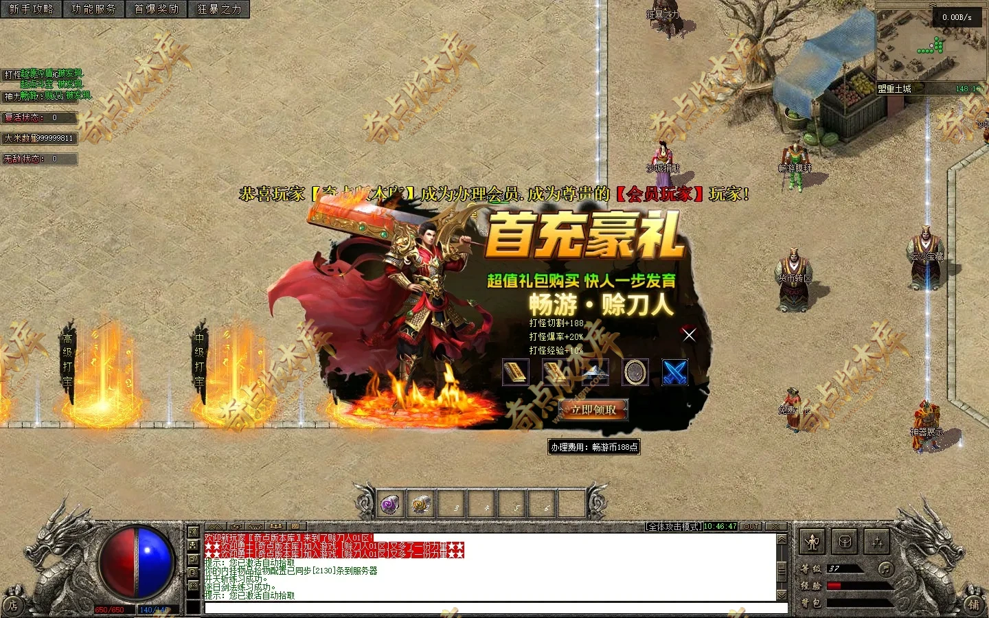 20260824_6a8bb4fb2e657.webp