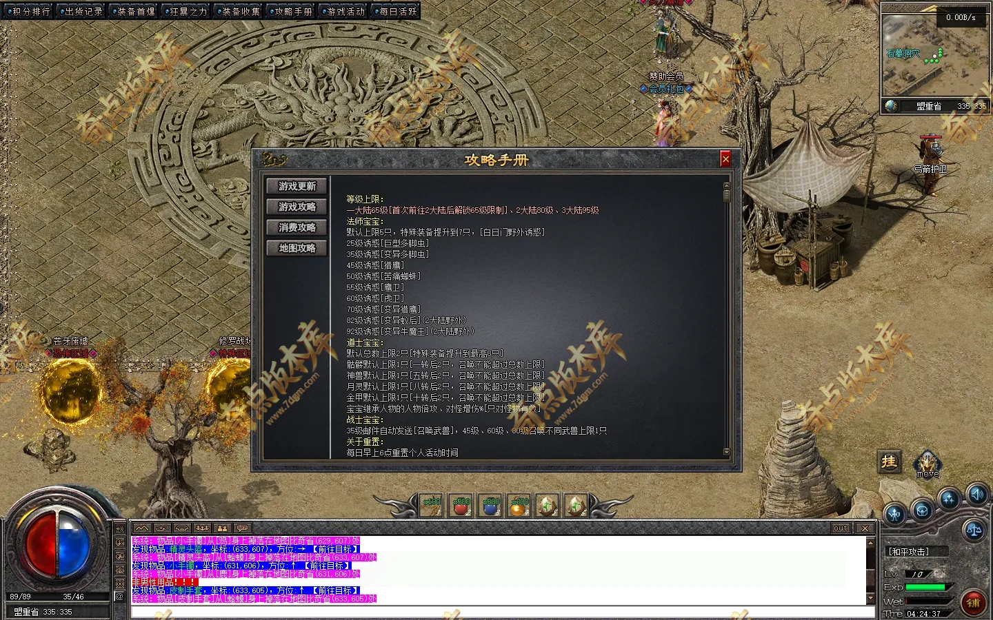 20260909_6aa07281154e2.webp
