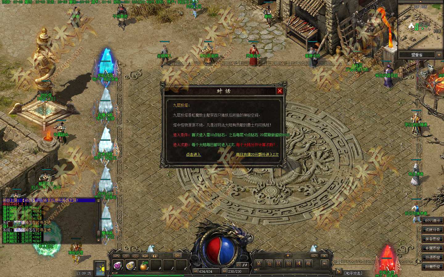 20260929_6abb4a6355a58.jpg