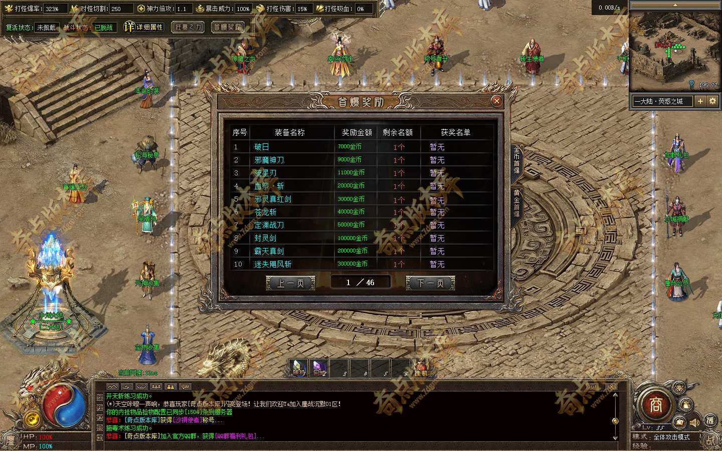 20261024_6adc1df51665f.jpg