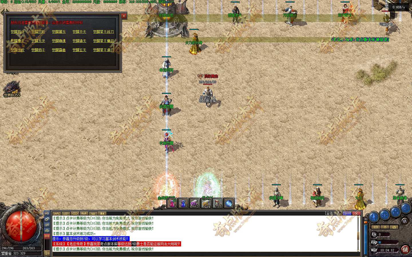 20261026_6adebc93c3ced.jpg