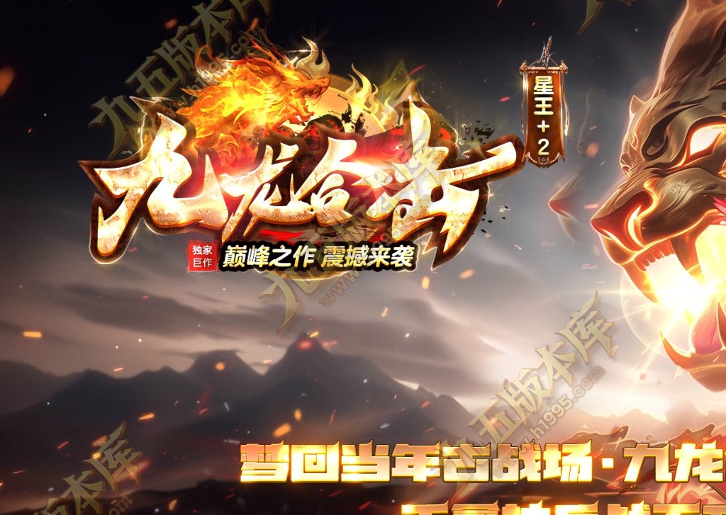 帝渊迷失超变无限刀单职业传奇服务端-翎风引擎-带假人光柱-天将系统-10大陆